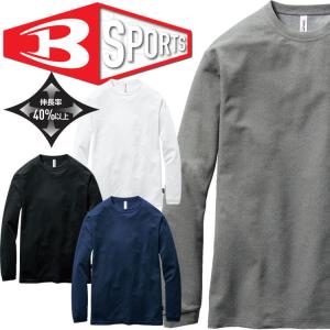 BURTLE バートル ロングスリーブTシャツ 155 長袖 インナー