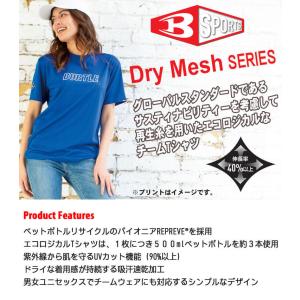 BURTLE バートル ショートスリーブTシャ...の詳細画像1