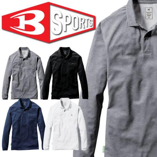 BURTLE バートル 長袖ポロシャツ 165 サイズSS〜XXL 男女兼用
