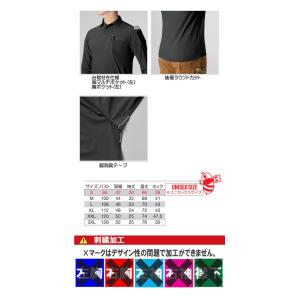 BURTLE バートル 半袖シャツ 237 春...の詳細画像3