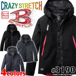 空調服 BRITTO ブリット ベスト(ファンなし) 773301 Aitoz アイトス