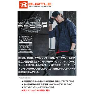 防寒作業服 BURTLE バートル 防風フーデ...の詳細画像1