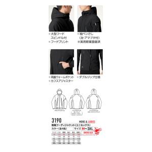 防寒作業服 BURTLE バートル 防風フーデ...の詳細画像4