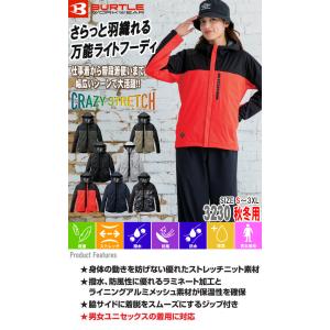 BURTLE バートル ストレッチパーカ 32...の詳細画像1