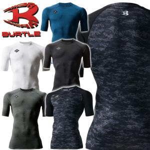 BURTLE バートル 春夏 半袖インナー 半袖クールフィッテッド ユニセックス 4042 コンプレッションインナー 接触冷感