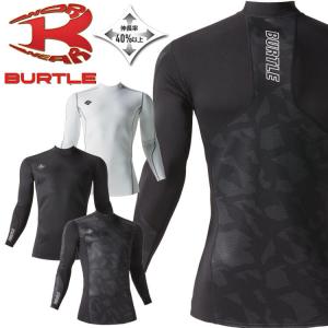 防寒 インナー メンズ ウインドストッパー フリース インナーウェア