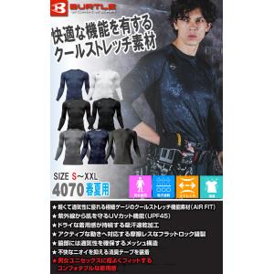 BURTLE バートル 長袖インナー 4070...の詳細画像1