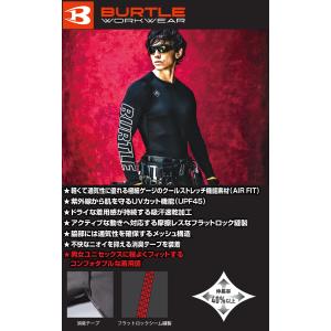 数量限定 BURTLE バートル エアーフィッ...の詳細画像2