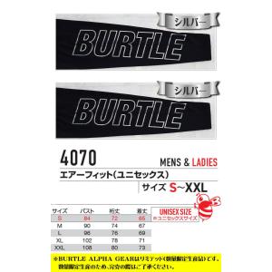 数量限定 BURTLE バートル エアーフィッ...の詳細画像5