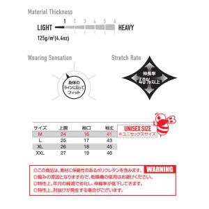 BURTLE バートル 春夏インナー アームカ...の詳細画像3