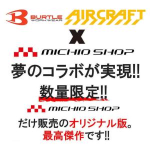 数量限定 BURTLE バートル 春夏インナー...の詳細画像1