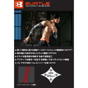 数量限定 BURTLE バートル 春夏インナー...の詳細画像3