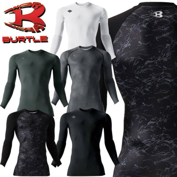 送料無料 BURTLE バートル  秋冬 長袖インナー ホットフィッテッド ユニセックス 4076 ...