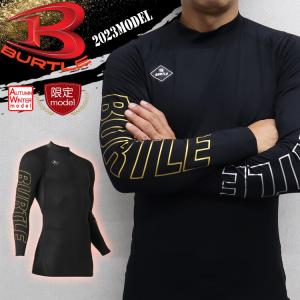[][数量限定]BURTLE バートル 秋冬 長袖インナー ホットフィッテッド