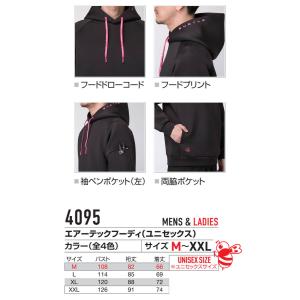 BURTLE バートル エアーテックフ―ディ ...の詳細画像4