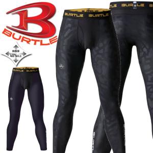 BURTLE バートル インナー 接触冷感 アイスフィッテッドパンツ(ユニセックス) 4106 春夏 サイズS〜XL[即日発送]