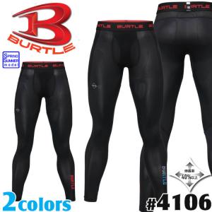 BURTLE バートル インナー 接触冷感 アイ...の商品画像