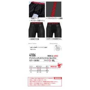 BURTLE バートル インナー 接触冷感 ア...の詳細画像3