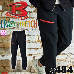 AZITO 作業服 アイトス AITOZ タルテックス TULTEX 感染防止パンツ AZ