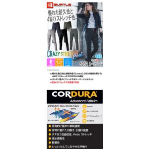 BURTLE バートル カーゴパンツ 5032...の詳細画像1