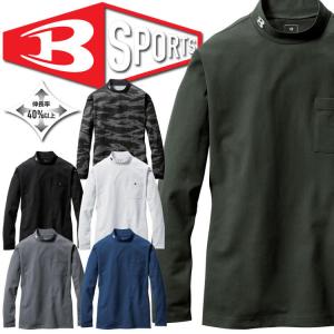 []BURTLE バートル モックネックロングTシャツ(ユニセックス)