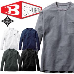 BURTLE バートル ロングTシャツ(ユニセックス) 655 長袖 ストレッチ 消臭 オールシーズン