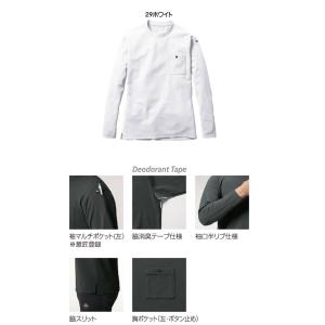 BURTLE バートル ロングTシャツ(ユニセ...の詳細画像4