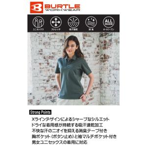 BURTLE バートル 半袖ポロシャツ(ユニセ...の詳細画像1