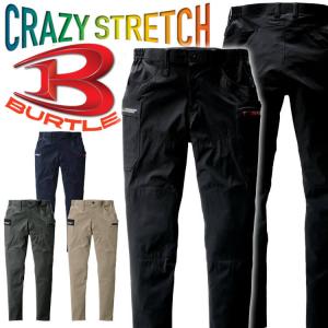 BURTLE バートル カーゴパンツ(ユニセック...の商品画像