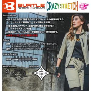 BURTLE バートル カーゴパンツ(ユニセッ...の詳細画像1