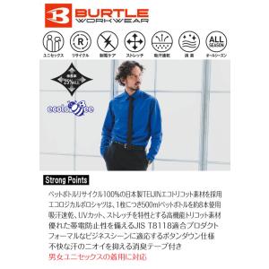 BURTLE バートル 長袖ポロシャツ 715...の詳細画像1