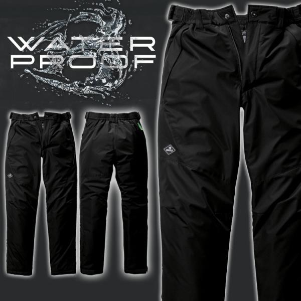 防寒服 BURTLE バートル 作業着 防水防寒パンツ 7622 秋冬用 サイズS〜XL [即日発送...