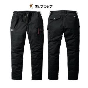 防寒服 BURTLE バートル 防寒カーゴパン...の詳細画像2