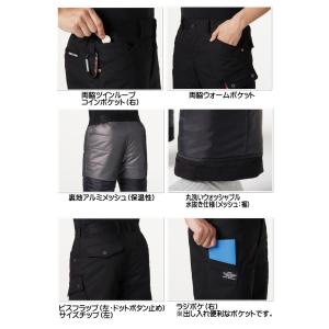 防寒服 BURTLE バートル 防寒カーゴパン...の詳細画像3