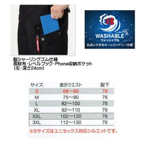 防寒服 BURTLE バートル 防寒カーゴパン...の詳細画像4