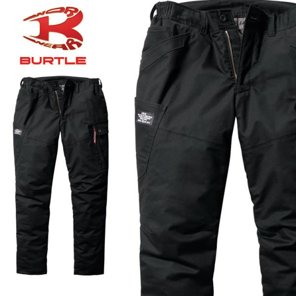 防寒服 バートル 作業着 BURTLE 防寒カーゴパンツ(ユニセックス) 8212 サイズXXL[即...