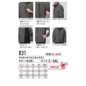 BURTLE バートル ジャケット 831 秋...の詳細画像4
