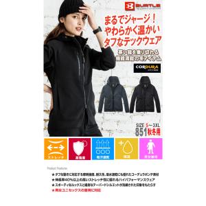 BURTLE バートル フーディブルゾン 85...の詳細画像1