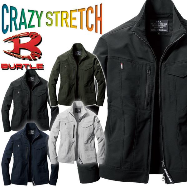 作業服 BURTLE バートル 作業着 ジャケット ユニセックス  9501  秋冬 サイズS〜XL