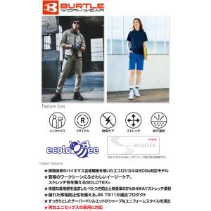 BURTLE バートル カーゴパンツ(ユニセッ...の詳細画像1