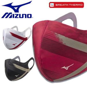 数量限定 ミズノ mizuno シナジーデザインマウスカバー ブレスサーモ C2JY1B02 マスク 冬季日本代表 JAPANモデル[即日発送]｜ミチオショップYahoo!店
