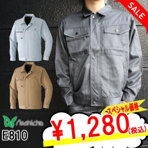 送料無料 激安作業着 長袖ブルゾン E810 秋冬 作業服 アサヒチョウ テンセル素材 メンズ[即日発送]｜ミチオショップYahoo!店