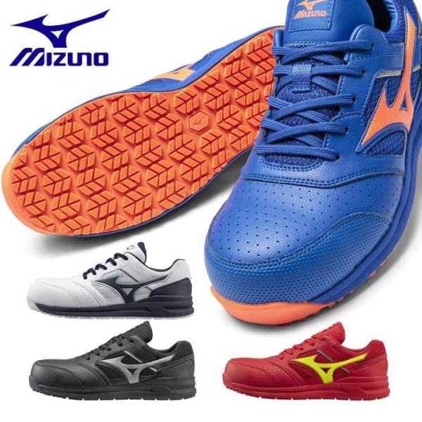 安全靴 mizuno ミズノ オールマイティ LSII 11L F1GA2100 紐タイプ ワーキン...