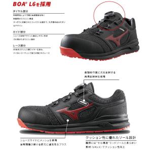 ポイント10倍★安全靴 ミズノ mizuno ...の詳細画像2