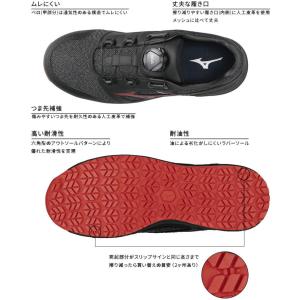ポイント10倍★安全靴 ミズノ mizuno ...の詳細画像3