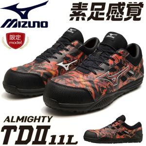 オールマイティ (つま先上がり設計) ミズノ 安全靴 SU22L F1GA2311