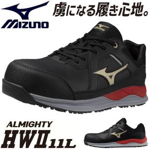 安全靴 ミズノ mizuno プロテクティブスニーカー F1GA2400 オールマイティ HWII ...