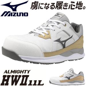 オールマイティ 安全靴 ミズノ mizuno プロテクティブスニーカー