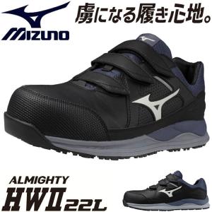 安全靴 ミズノ mizuno プロテクティブスニーカー F1GA2401 オールマイティ HWII 22L ベルトタイプ ブラック×ホワイト ワークシューズ｜michioshop