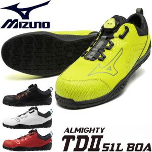 PUMA（プーマ） 安全靴 セーフティーシューズ メンズ ローカット